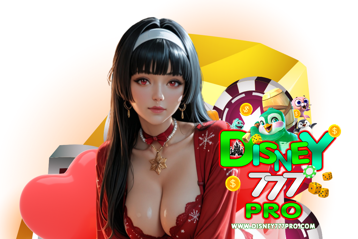 disney777 pro สมัคร